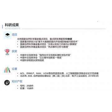 骚女人导航